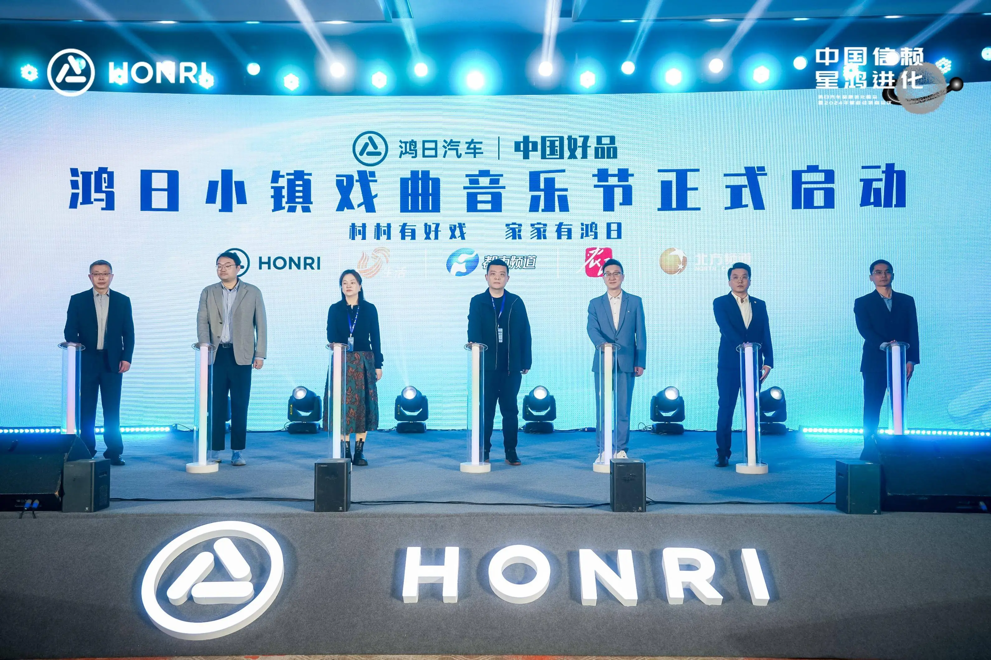 IM电竞 电子竞技平台全域跃迁！“星鸿战略”重磅发布鸿日汽车加快构建全球微电新格局(图8)