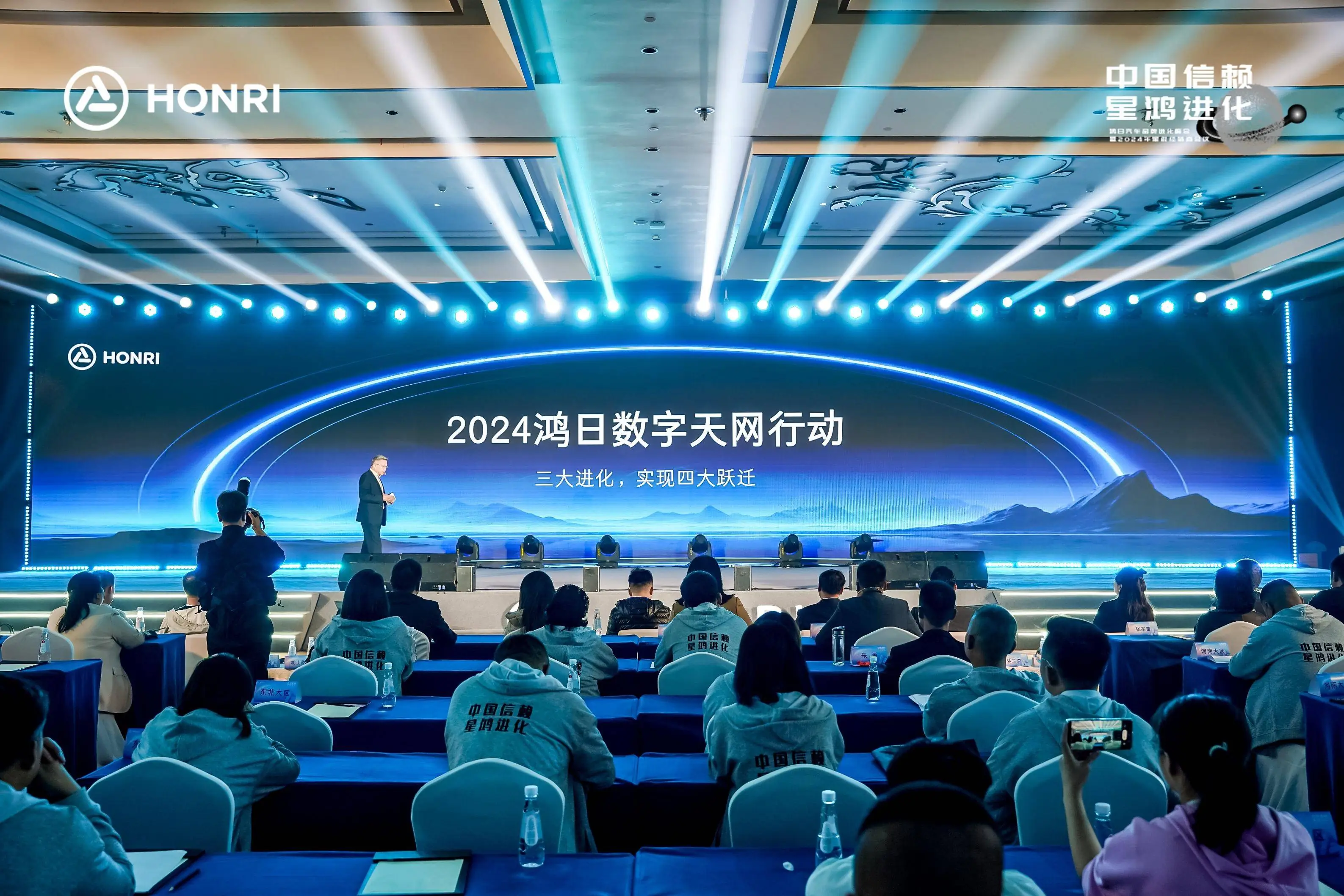 IM电竞 电子竞技平台全域跃迁！“星鸿战略”重磅发布鸿日汽车加快构建全球微电新格局(图7)
