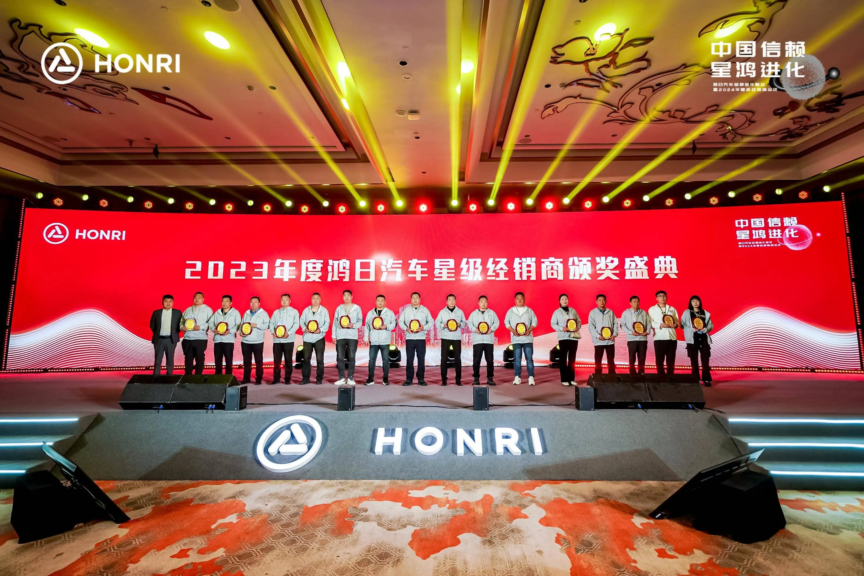 IM电竞 电子竞技平台全域跃迁！“星鸿战略”重磅发布鸿日汽车加快构建全球微电新格局(图10)