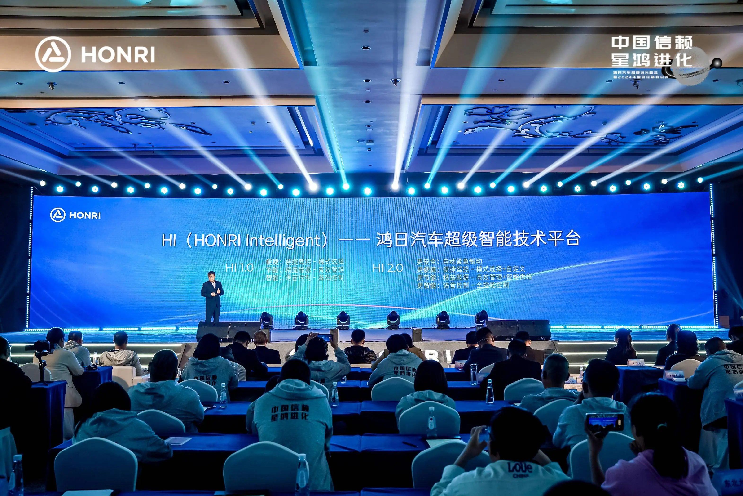IM电竞 电子竞技平台全域跃迁！“星鸿战略”重磅发布鸿日汽车加快构建全球微电新格局(图12)