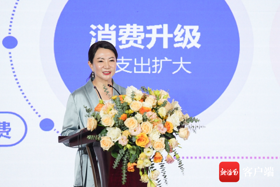 2024中国（海南IM电竞 IM电竞平台）高端消费品大会 唯品会副总裁孙格非：随着消费理念转变折扣零售正成为主流模式(图1)