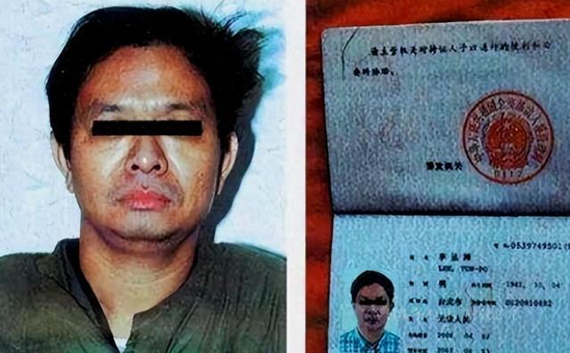 IM电竞 IM电竞平台担任过空军学院院长的空军少将为何选择当间谍？(图5)