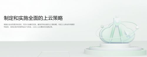 智造强企丨自主研发 聚力打造九河多云管理平台IM电竞 电子竞技平台“数智化”新优势(图2)