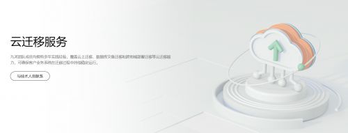 智造强企丨自主研发 聚力打造九河多云管理平台IM电竞 电子竞技平台“数智化”新优势(图4)