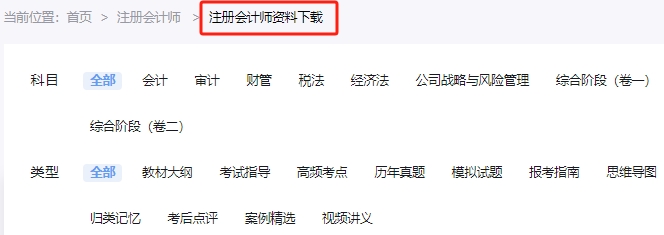 20IM电竞 电子竞技平台24年注会考试地点怎么选择(图2)