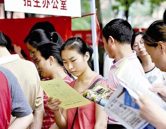 IM电竞 IM电竞app2024强基计划新规高考数学140分以上可破格入围考生却看不上(图7)