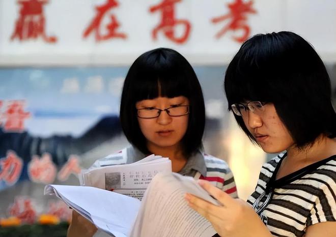IM电竞 IM电竞app2024强基计划新规高考数学140分以上可破格入围考生却看不上(图2)