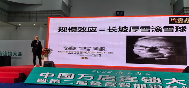 餐饮如何做到100亿营收？万店连锁的品牌战略之道！IM电竞 IM电竞平台(图3)