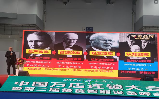 餐饮如何做到100亿营收？万店连锁的品牌战略之道！IM电竞 IM电竞平台(图4)