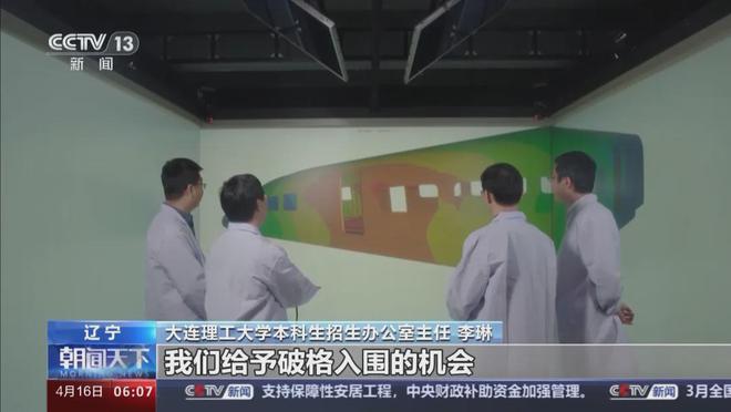 “强基计划”启动报名这IM电竞 电子竞技平台些关键领域基础学科要关注(图2)