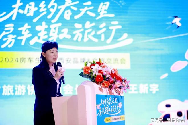 打造房车旅行新生态IM电竞 IM电竞平台房车生活家与陕旅集团泽润数字传媒签署战略合作(图1)