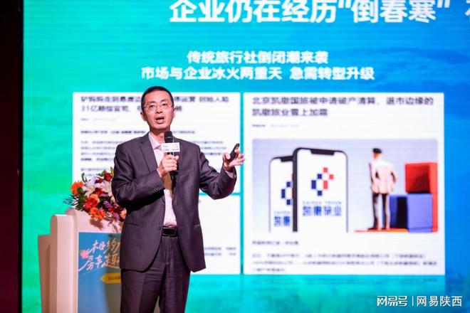 打造房车旅行新生态IM电竞 IM电竞平台房车生活家与陕旅集团泽润数字传媒签署战略合作(图2)