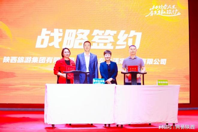 打造房车旅行新生态IM电竞 IM电竞平台房车生活家与陕旅集团泽润数字传媒签署战略合作(图3)