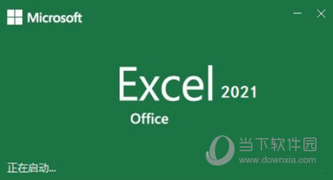 excel电子表格免费下载excel电子表格免费版 V2022 中文完整版下IM电竞 IM电竞平台载(图1)