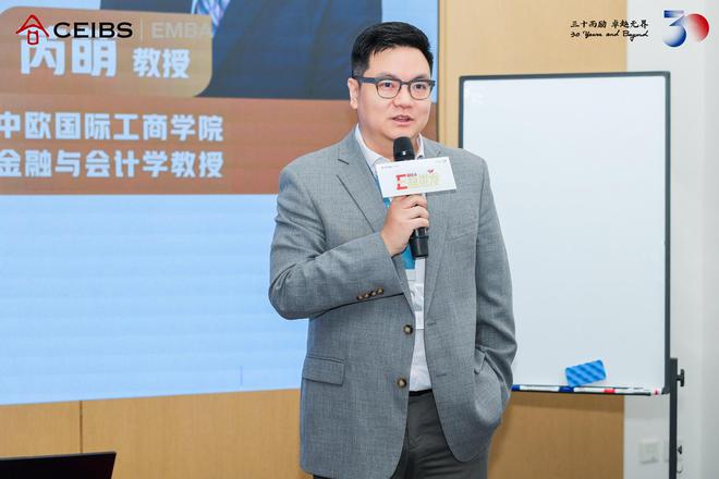 ESG是战术还是战略？实境参访寻找答案 ——中欧国际工商学院“E起出发”首场活动圆满落幕IM电竞 电子竞技平台(图4)