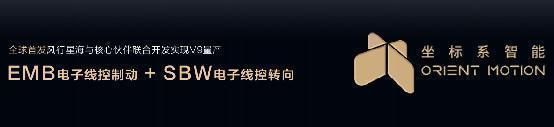 东风风行星海V9全球预售1IM电竞 IM电竞app999万元起得到你想要的中国式浪漫(图9)