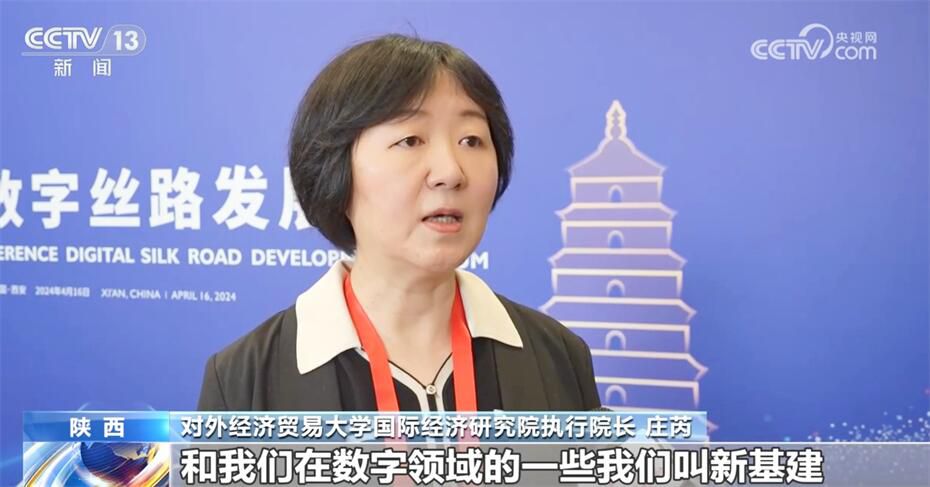 发展迅速！一季度我国跨境电商进出口增长96% 共建“一带一路IM电竞 IM电竞平台”行稳致远(图5)