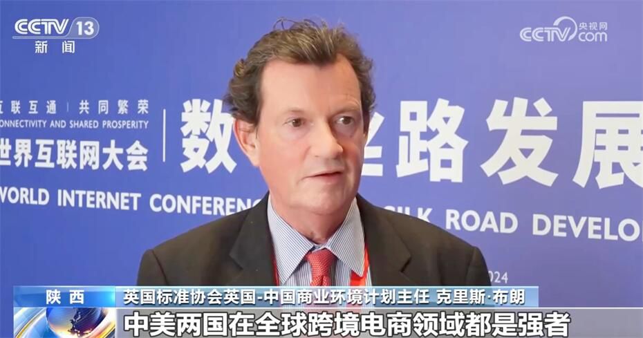 发展迅速！一季度我国跨境电商进出口增长96% 共建“一带一路IM电竞 IM电竞平台”行稳致远(图3)