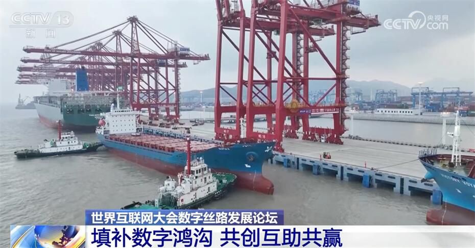 发展迅速！一季度我国跨境电商进出口增长96% 共建“一带一路IM电竞 IM电竞平台”行稳致远(图6)