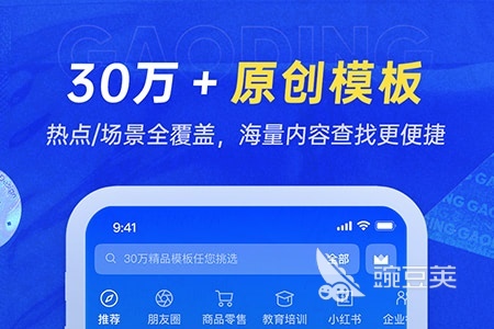 制作IM电竞 IM电竞平台菜单图片软件有什么 制作菜单图片的软件合集(图1)