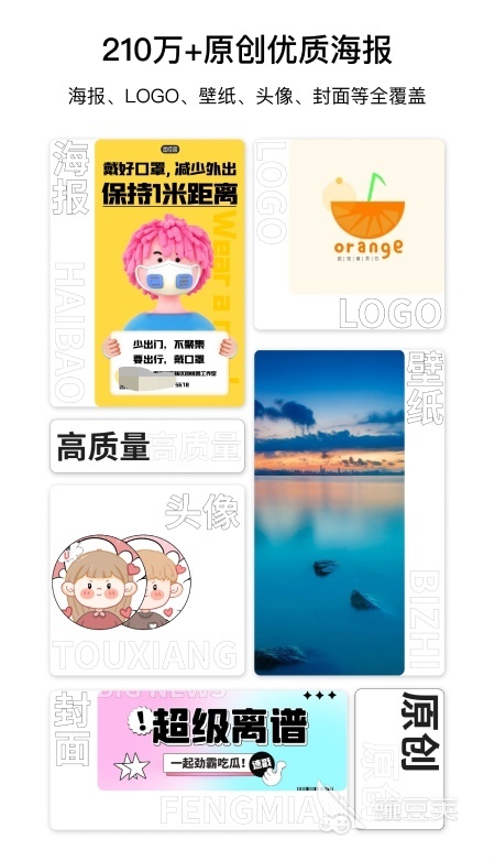 制作IM电竞 IM电竞平台菜单图片软件有什么 制作菜单图片的软件合集(图2)