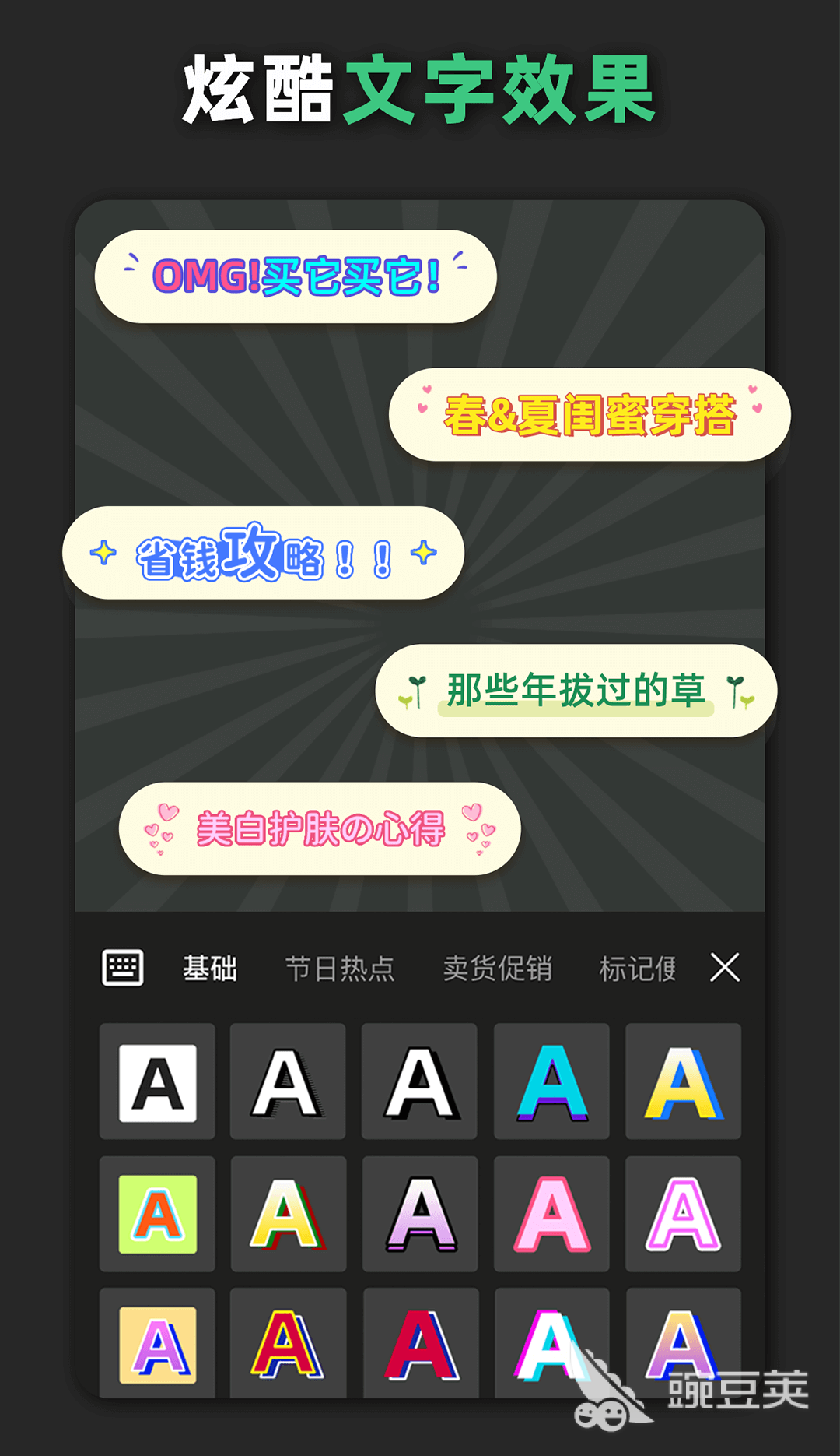 制作IM电竞 IM电竞平台菜单图片软件有什么 制作菜单图片的软件合集(图5)