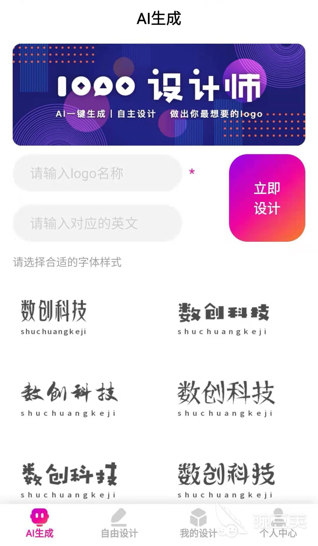 制作IM电竞 IM电竞平台菜单图片软件有什么 制作菜单图片的软件合集(图6)